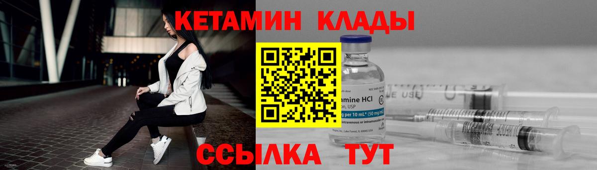 Ялуторовск  A-PVP СОЛЬ   ЭКСТАЗИ  ГАШИШ  Мефедрон   Марихуана  Вход с VPN  Cocaine 