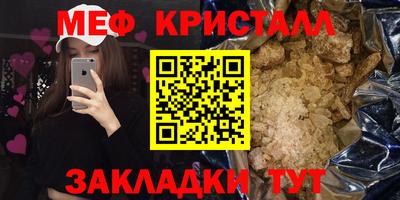 mdpv Нальчик