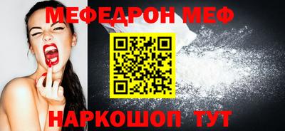 mdpv Нальчик