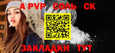 mdpv Нальчик