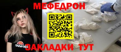 mdpv Нальчик