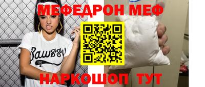 mdpv Нальчик