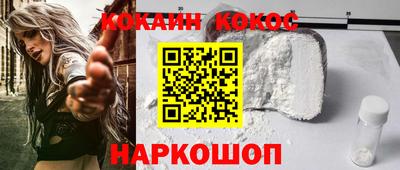 меф Наро-Фоминск