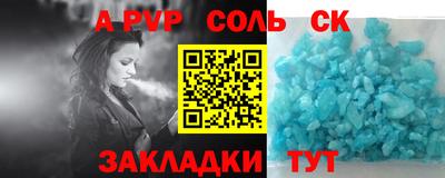 mdpv Нальчик