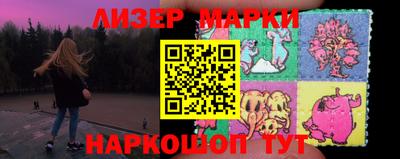 меф Наро-Фоминск