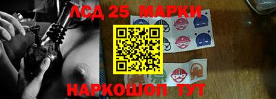 меф Наро-Фоминск