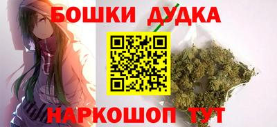 меф Наро-Фоминск