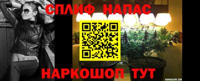 меф Наро-Фоминск