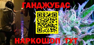 меф Наро-Фоминск