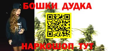 меф Наро-Фоминск