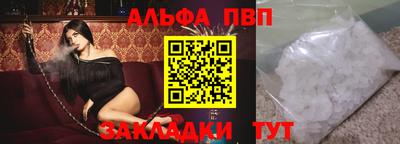 меф Наро-Фоминск