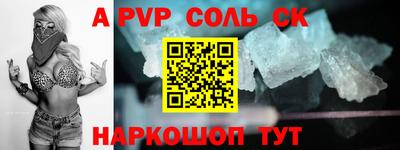 mdpv Нальчик
