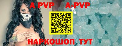 mdpv Нальчик