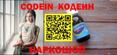 хмурый Нарткала