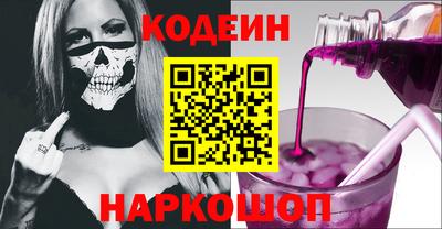 меф Наро-Фоминск