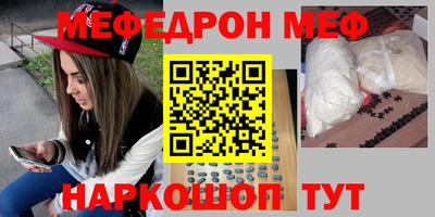 mdpv Нальчик