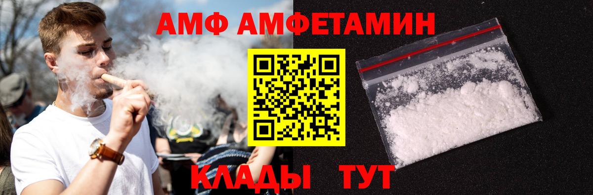 МЕТАМФЕТАМИН мет  Вход с VPN  МЕТАМФЕТАМИН  МЕТАМФЕТАМИН мет  Ялуторовск 